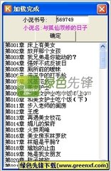 这四种人是需要去菲律宾移民局去查询出入境记录的 华商为您解惑